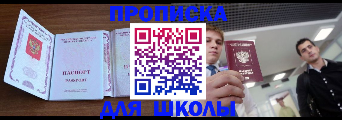 миграционный учет в Ставропольском крае