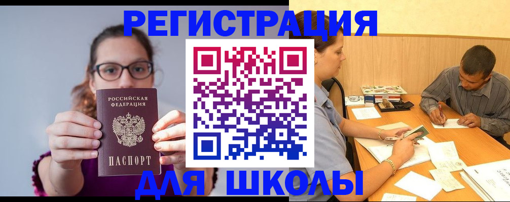 форма 3 в Ставропольском крае