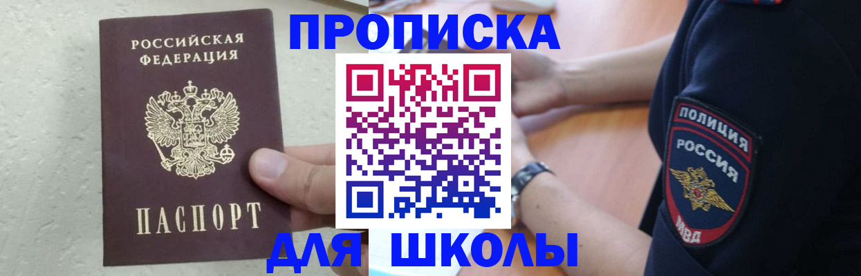 пропишу в квартире в Ставропольском крае
